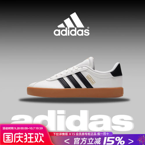 Adidas阿迪达斯男板鞋休闲鞋