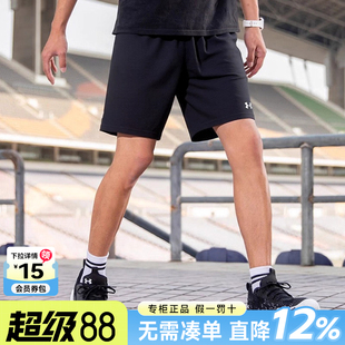 夏季 新款 跑步运动健身裤 UA安德玛速干短裤 男款 正品 透气五分裤 男士