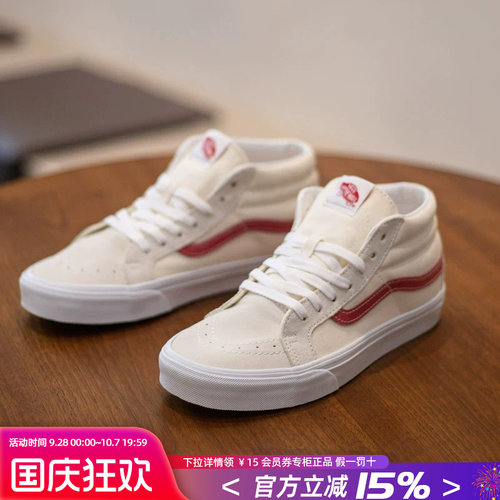 Vans范斯男女鞋休闲鞋