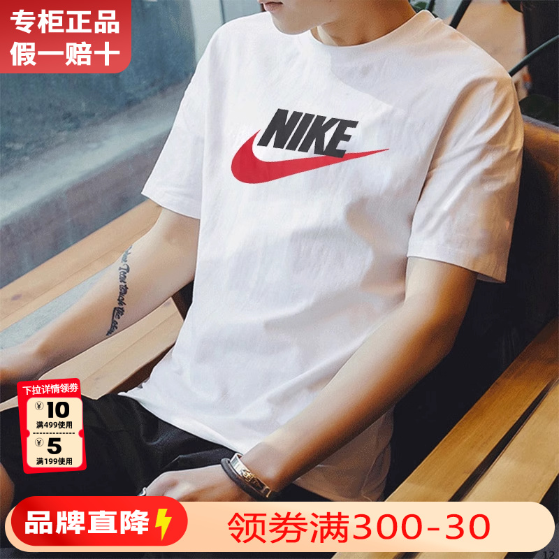 Nike耐克短袖t恤男2024新款官方旗舰正品半袖男士纯棉运动体恤男