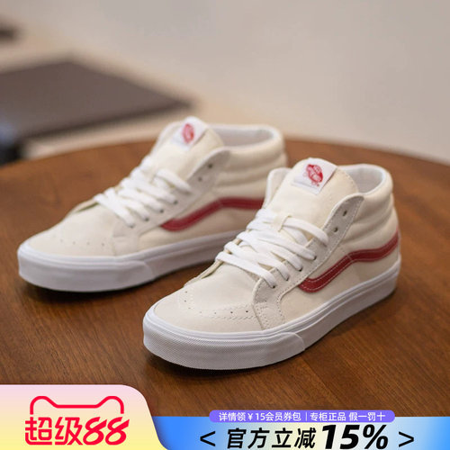 Vans范斯男女鞋休闲鞋