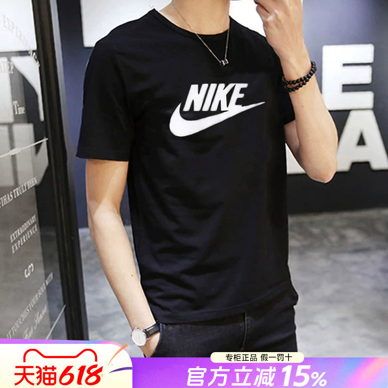 NIKE耐克T恤男短袖官方正品2026新款纯棉半袖黑色运动体恤AR5005
