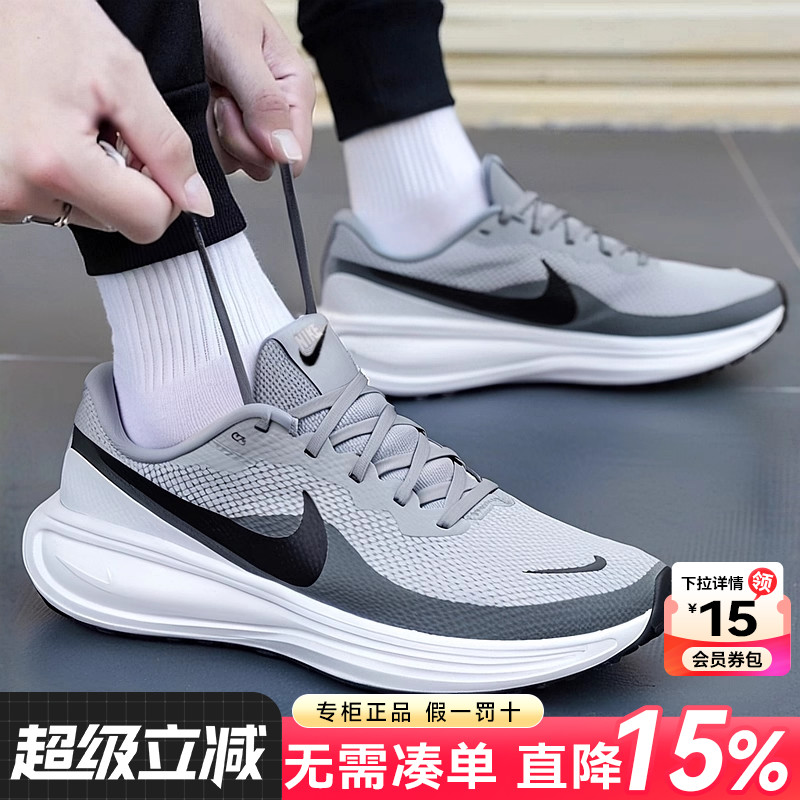 专柜正品 运动舒适 休闲时尚