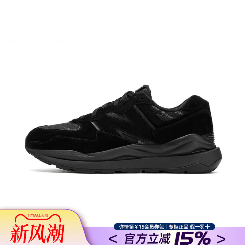 New Balance NB男鞋夏季2026新款5740防水黑色运动休闲鞋M5740GTP图片