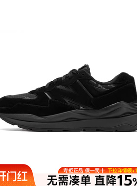 New Balance NB男鞋春季2026新款5740防水黑色运动休闲鞋M5740GTP