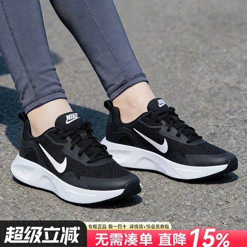 Nike耐克女鞋休闲运动鞋