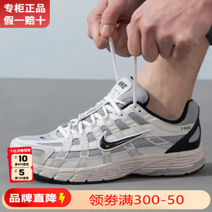 nike耐克男鞋官方正品男士跑步鞋P-6000休闲运动鞋子男HJ3488-001