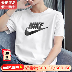 耐克短袖t恤男夏季纯棉新款Nike