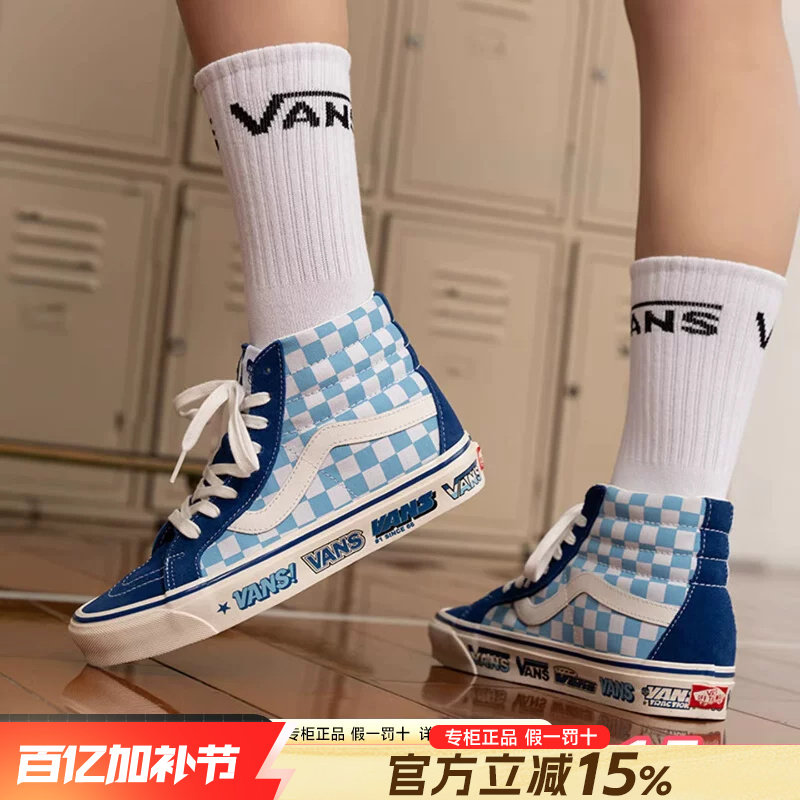 VANS范斯男鞋官方正品26夏季克莱因蓝棋盘格安纳海姆休闲板鞋女鞋