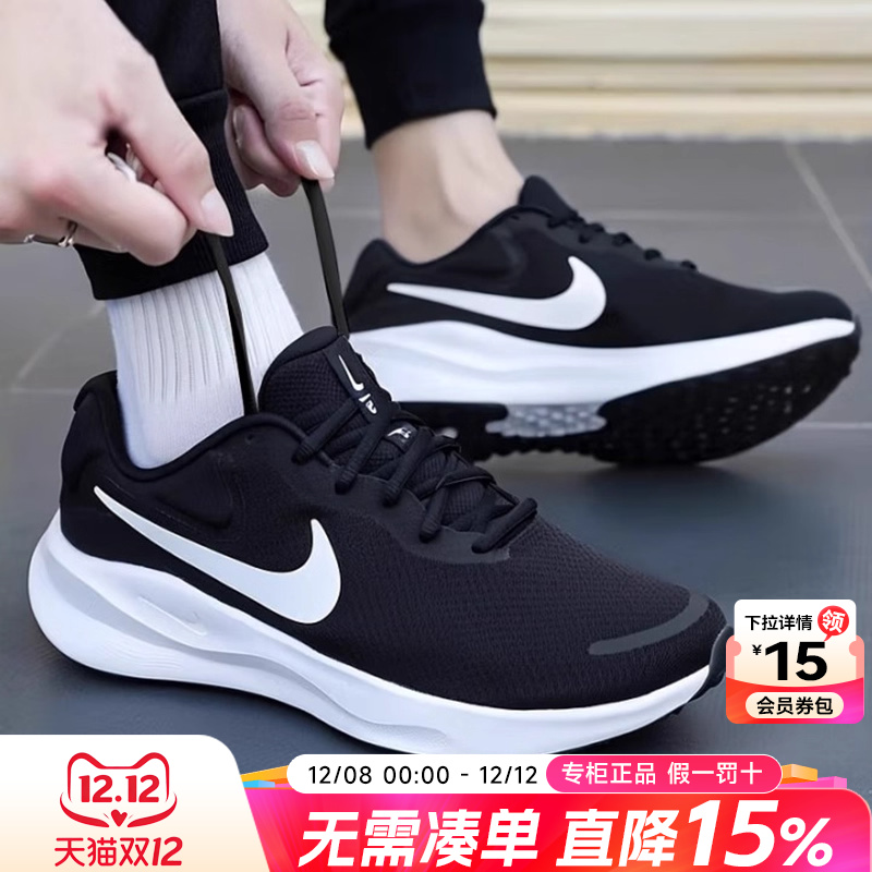 专柜正品 运动舒适 休闲时尚