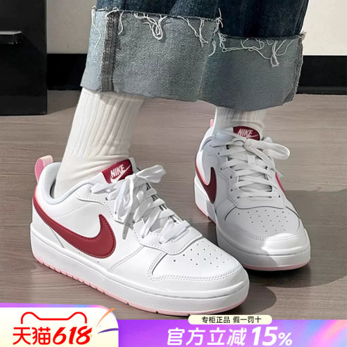 Nike耐克低帮女鞋休闲鞋