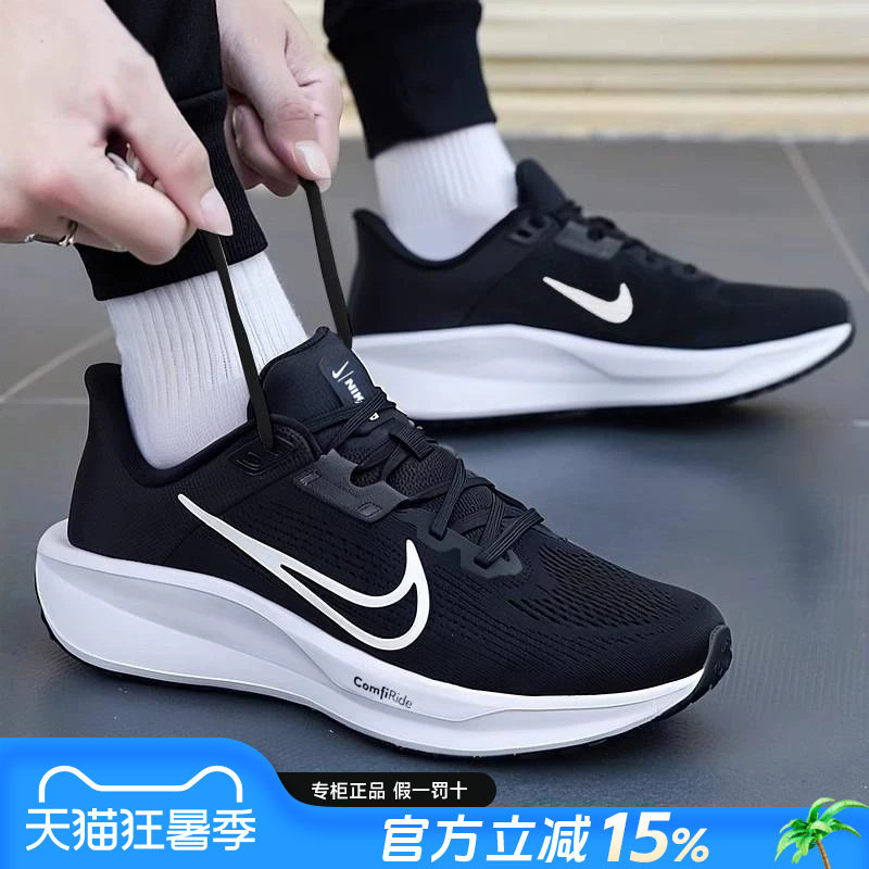 NIKE耐克男鞋正品2026新款夏季QUEST 6透气缓震跑步鞋FD6033-001