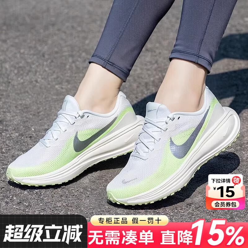 专柜正品 运动舒适 休闲时尚