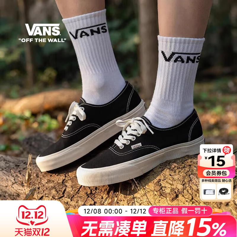 Vans范斯男女鞋滑板鞋休闲鞋