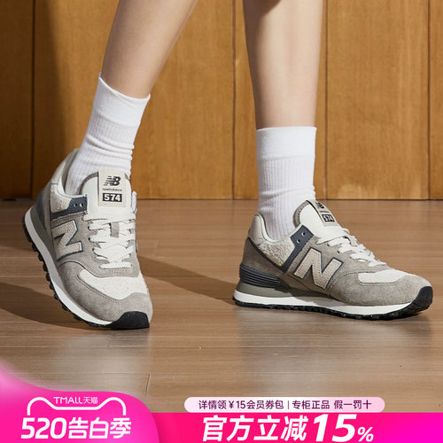 NewBalance男女鞋运动休闲鞋