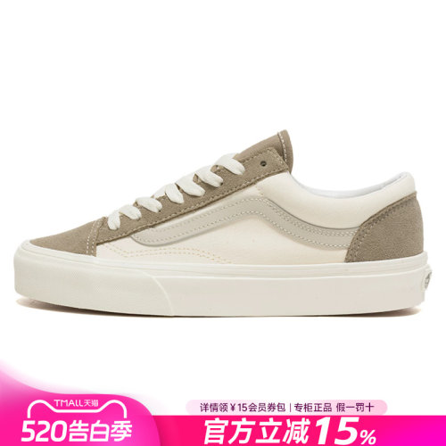 Vans范斯男女鞋休闲鞋