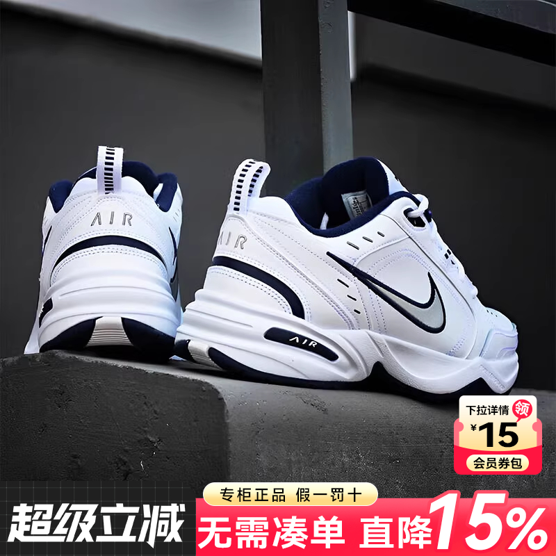 黑白潮款 运动复古 经典百搭