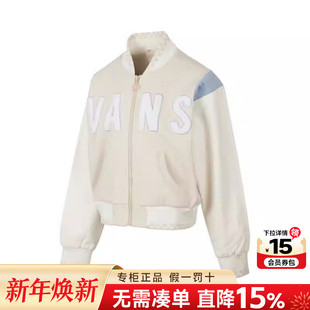 VANS范斯女装 外套运动休闲拼色立领夹克舒适棒球服女VN000GUT2N1