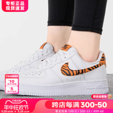 Nike耐克女鞋2024新款AIR FORCE 1空军一号休闲板鞋DD8959-108