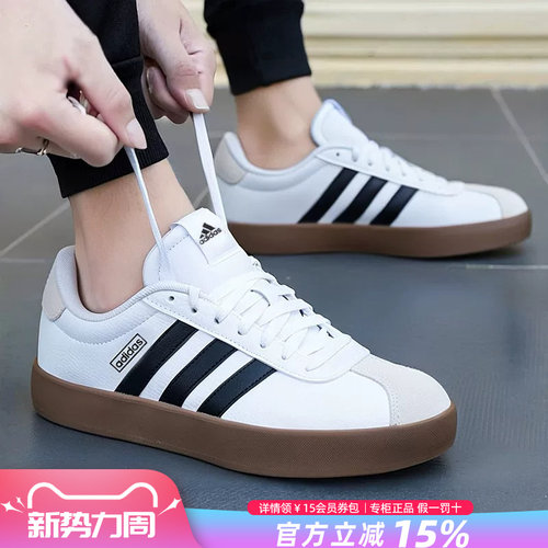 Adidas阿迪达斯男鞋休闲鞋