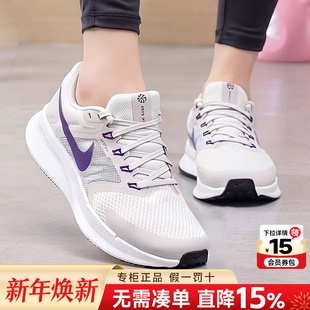 DR2698 Nike耐克女鞋 缓震透气舒适运动跑步鞋 官方正品 014 2025新款