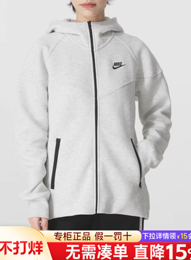 Nike耐克女装外套2026秋季新款风行者系列运动休闲夹克FB8339-013