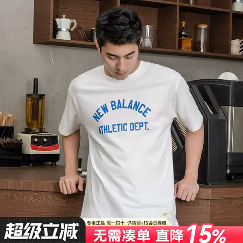 NewBalance男女装情侣短袖T恤