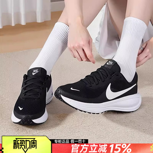 正品 HJ8485 女鞋 缓震透气舒适健身跑步鞋 001 2026新款 Nike耐克女鞋