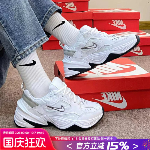 Nike耐克女鞋M2K复古休闲鞋