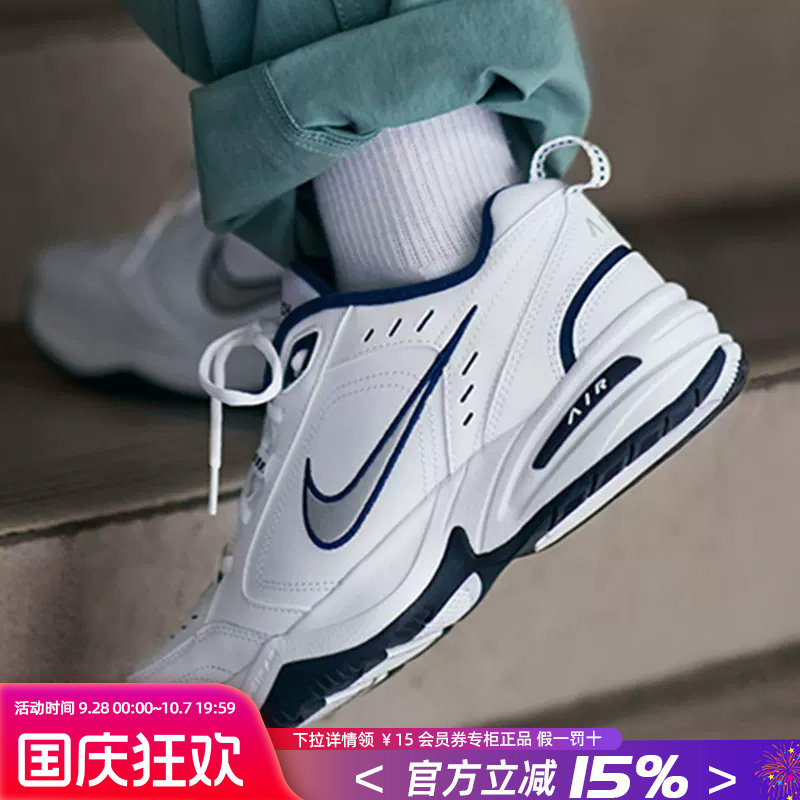 Nike耐克男鞋老爹鞋官方旗舰正品秋季新款M2K气垫皮面运动鞋男