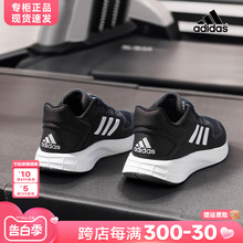 Adidas阿迪达斯男鞋正品官方旗舰2024新款跑步鞋夏季透气运动鞋男