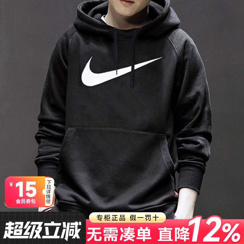 Nike耐克卫衣男春季官方2025新款大勾滑板连帽衫运动加绒加厚外套