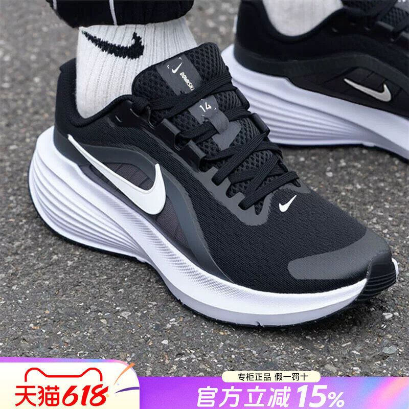 NIKE耐克男鞋2026新款夏季官方正品减震网面透气运动休闲跑步鞋男