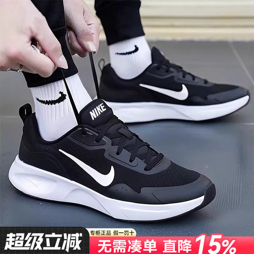 专柜正品 运动舒适 休闲时尚