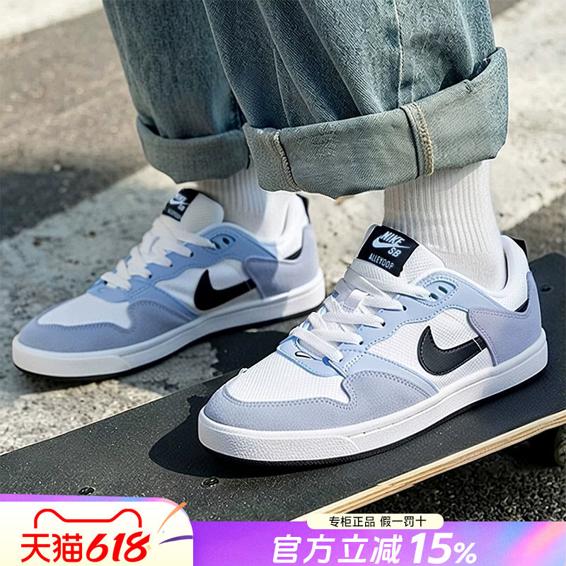 Nike耐克官方正品男鞋26夏季新款低帮滑板鞋运动休闲鞋CJ0882-500