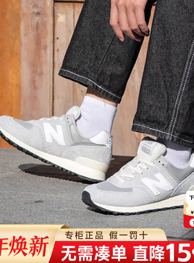 New Balance NB男女鞋2025新款574系列复古跑鞋运动休闲鞋U574RBL