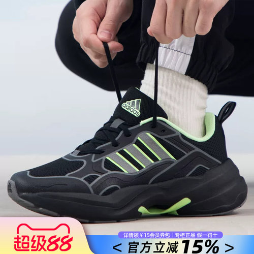 专柜正品  运动舒适  休闲时尚