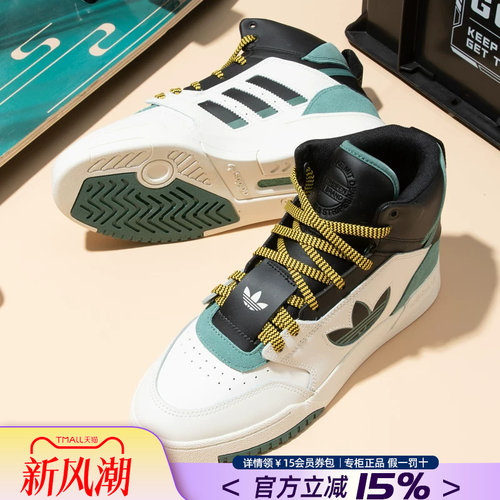 男鞋阿迪达斯运动休闲高帮