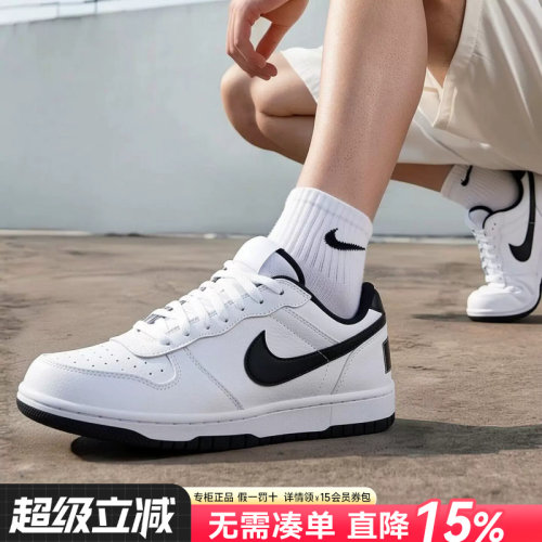 Nike耐克男鞋滑板鞋休闲鞋