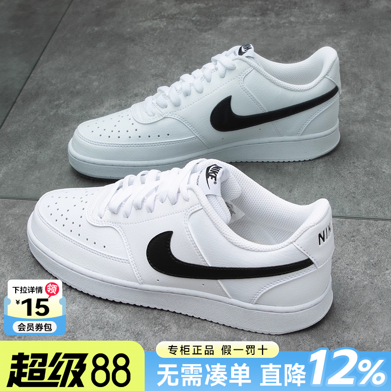 专柜正品 运动舒适 休闲时尚