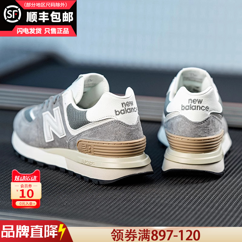 NewBalance男女鞋休闲鞋