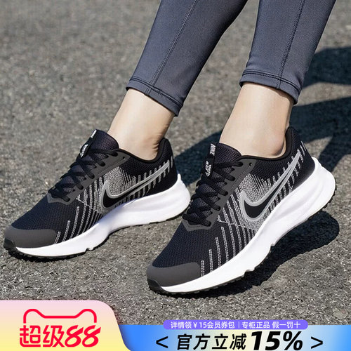 Nike耐克女鞋缓震跑步鞋