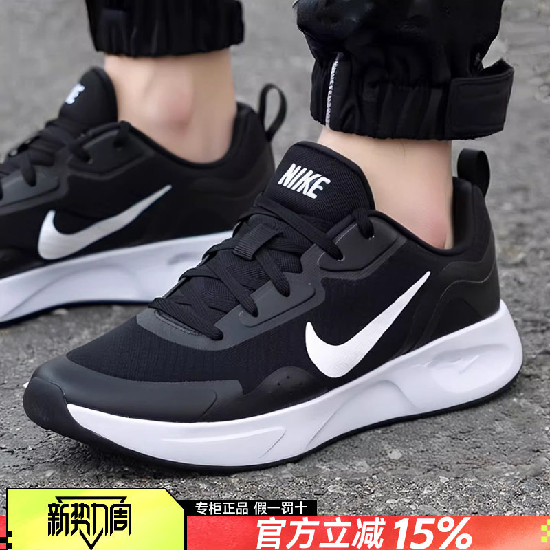 Nike耐克男鞋官方正品2026新款缓震透气跑鞋休闲运动鞋CJ1682-004