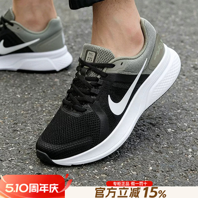Nike耐克男鞋2026新款RUN SWIFT 2缓震透气公路跑步鞋CU3517-300