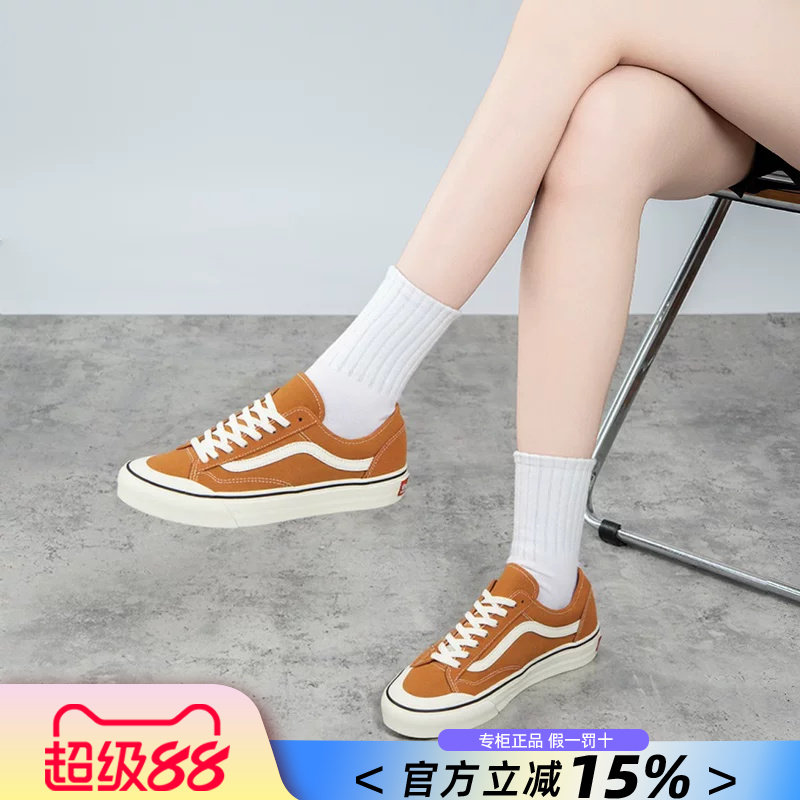 VANS范斯官方旗舰正品26夏季新款女鞋休闲低帮板鞋潮流帆布鞋男鞋