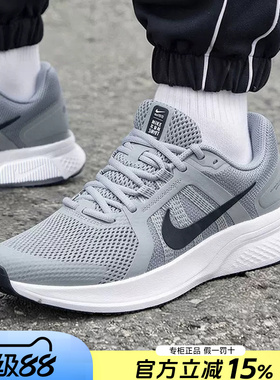 Nike耐克官方旗舰正品男鞋2026夏季新款缓震透气跑步鞋CU3517-014