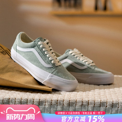 Vans范斯男女鞋休闲鞋