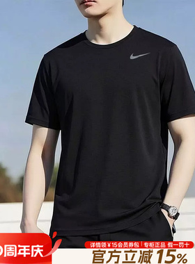 Nike耐克官方正品男装夏新款训练运动跑步健身短袖T恤IB8898-010