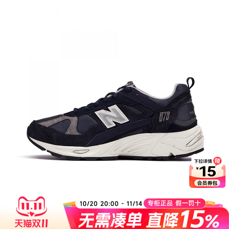 NewBalanceNB男女鞋878休闲鞋