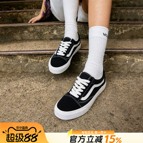 Vans范斯女鞋经典款黑白低帮板鞋
